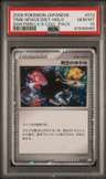 Time-Space Dist