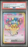 Pikachu Ex
