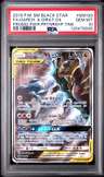 Garchomp & Giratina Gx