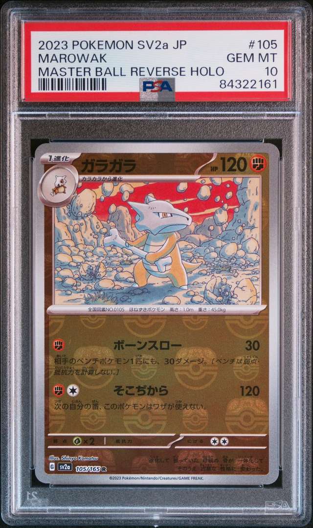 Marowak