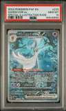 Gardevoir Ex