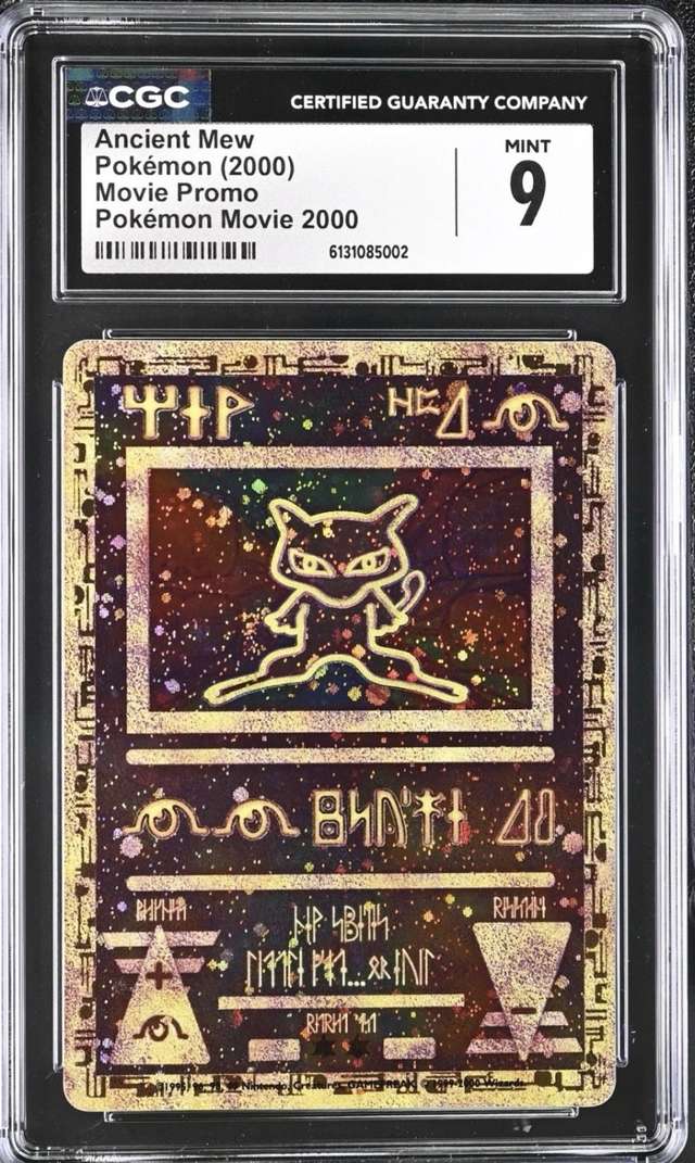 Ancient Mew