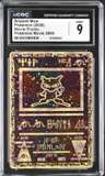 Ancient Mew