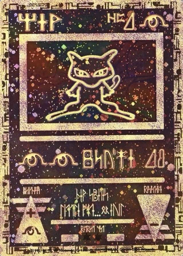 Error