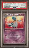 Gardevoir