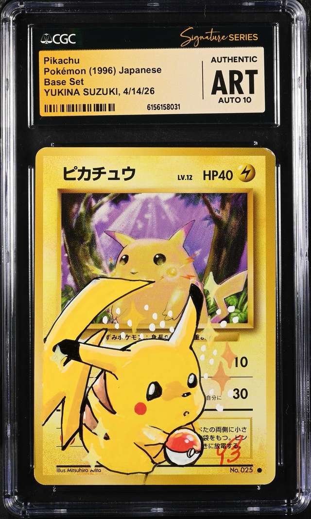 PIKACHU