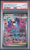 Mega Dragalge Ex