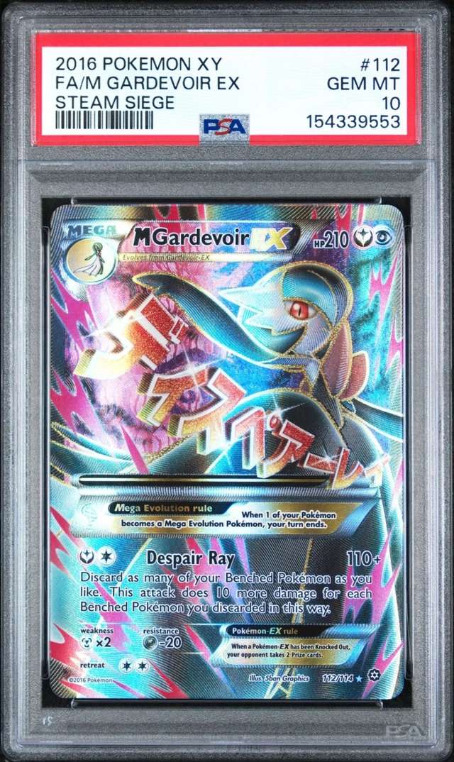 M Gardevoir EX