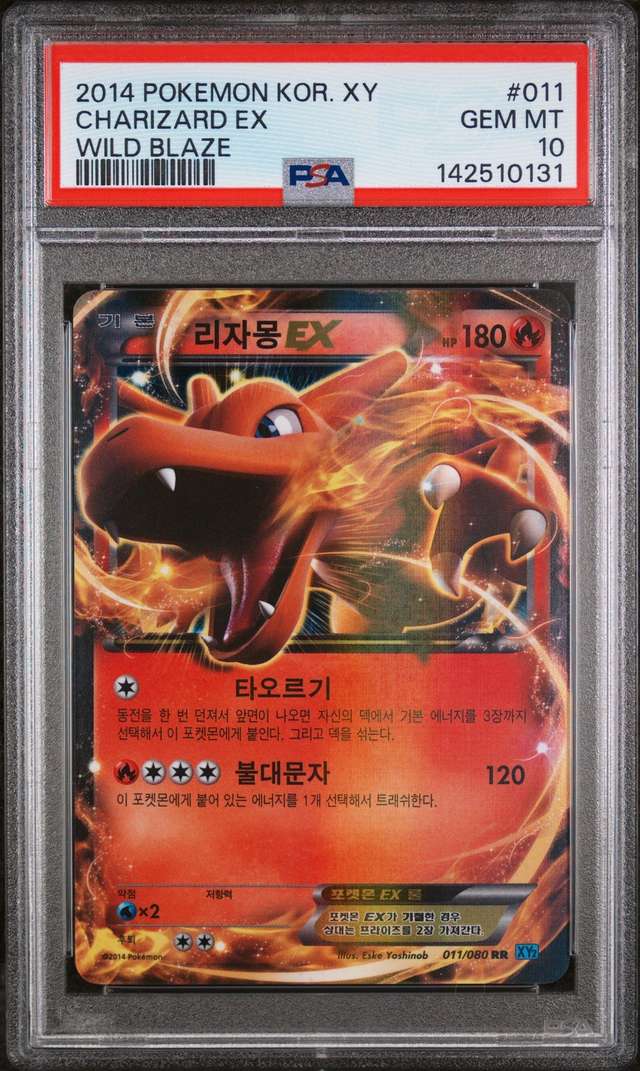 Charizard EX