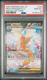 Mega Dragonite Ex