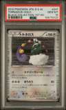 Tornadus