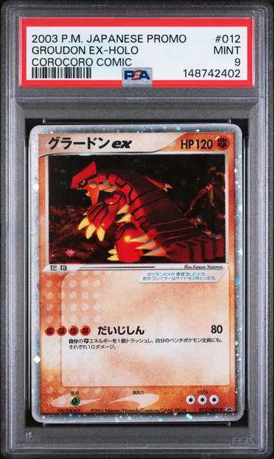 Groudon EX