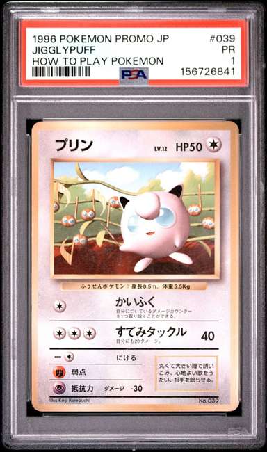 Jigglypuff