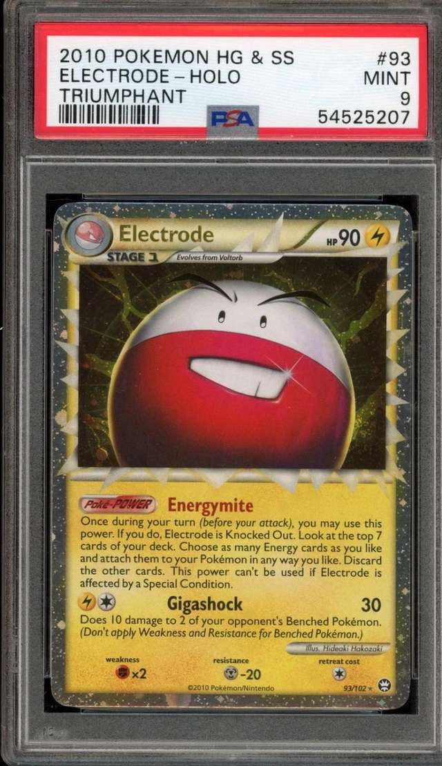 Electrode