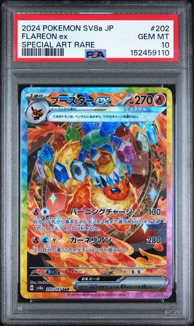 FLAREON ex