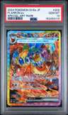 Flareon Ex