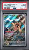 Fan Rotom
