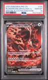 Bloodmoon Ursaluna Ex
