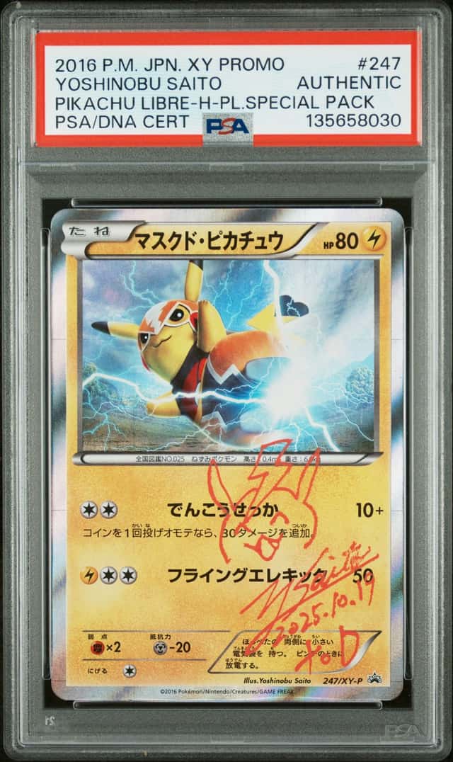 Pikachu Libre