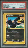 Murkrow