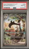 Meowscarada Ex