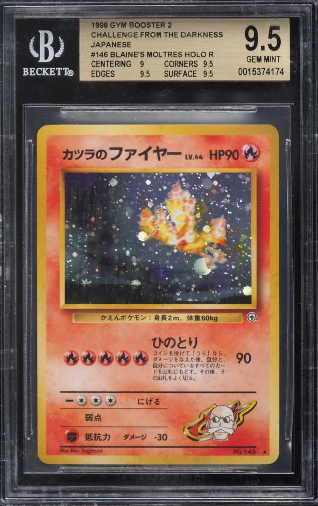 Blaine's Moltres