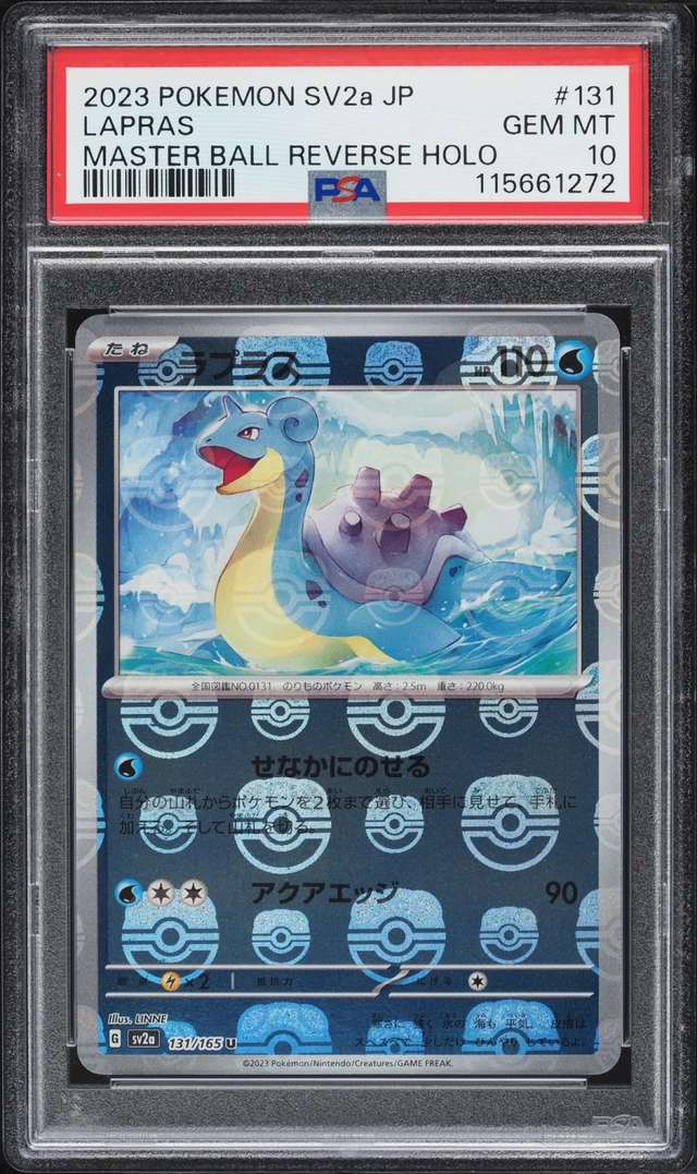 Lapras