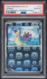 Lapras