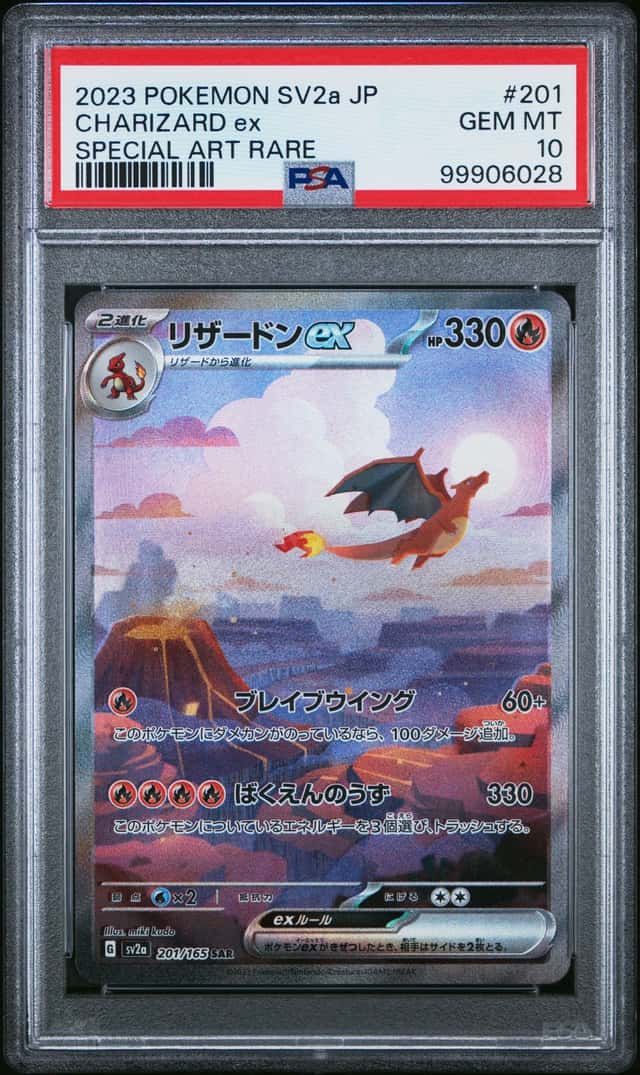 CHARIZARD ex