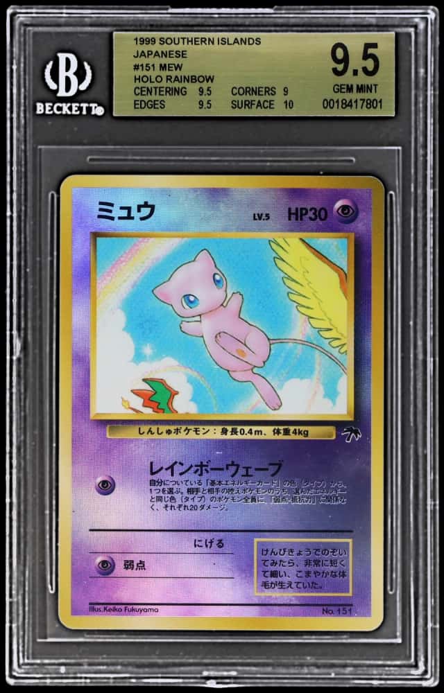 Mew