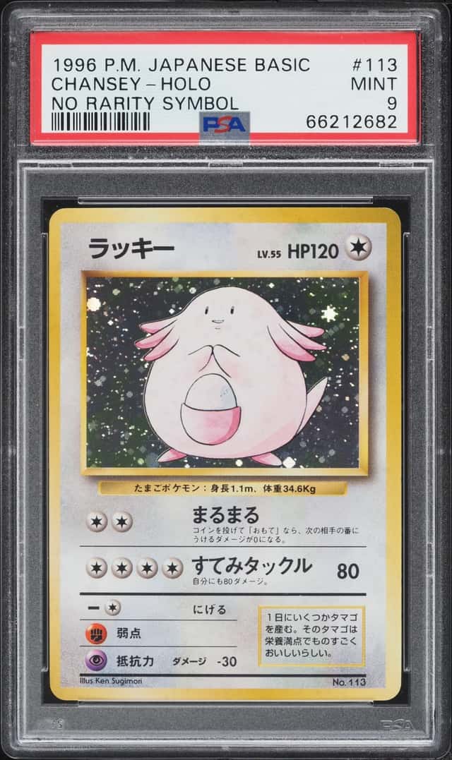 Chansey