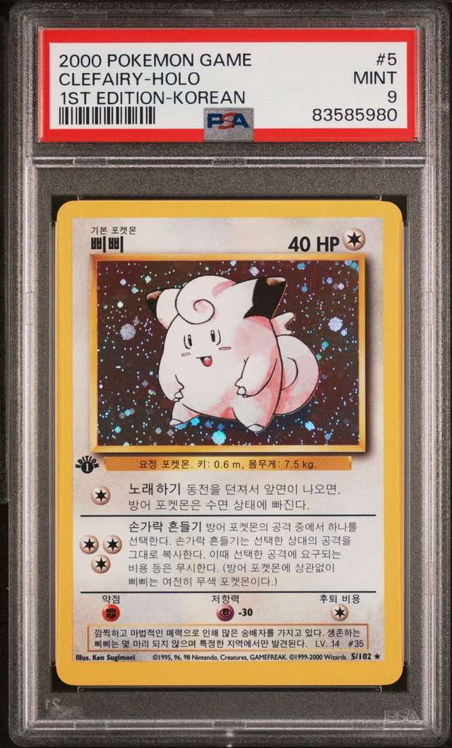 Clefairy