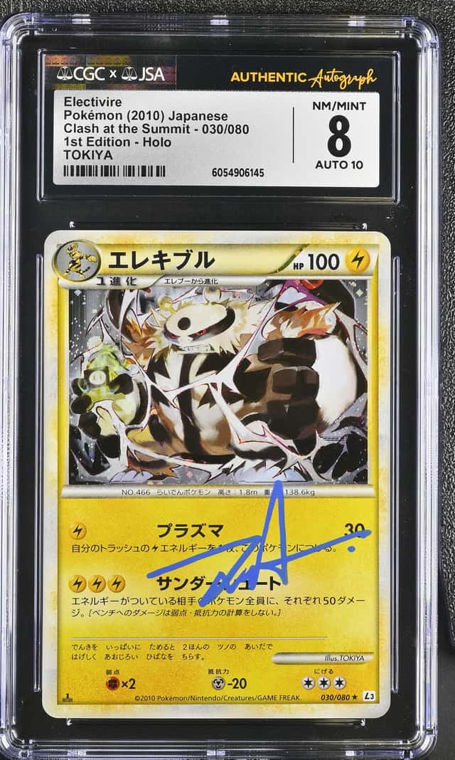 Electivire