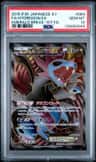 Hydreigon Ex