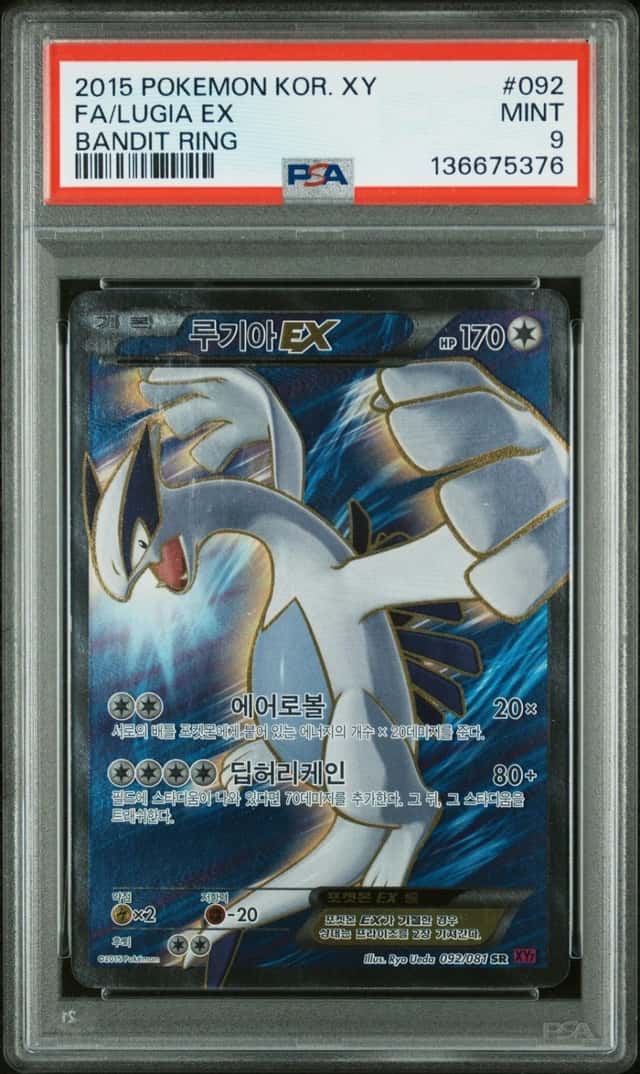 Lugia EX