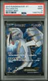 Lugia Ex
