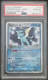 Vaporeon Ex