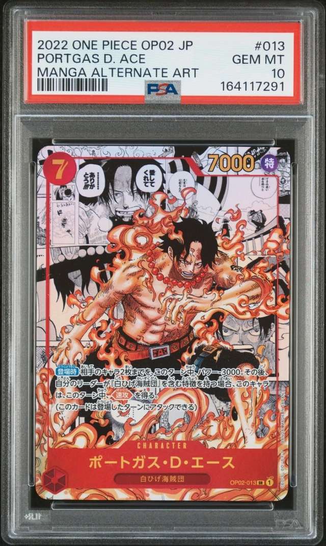 Portgas D. Ace