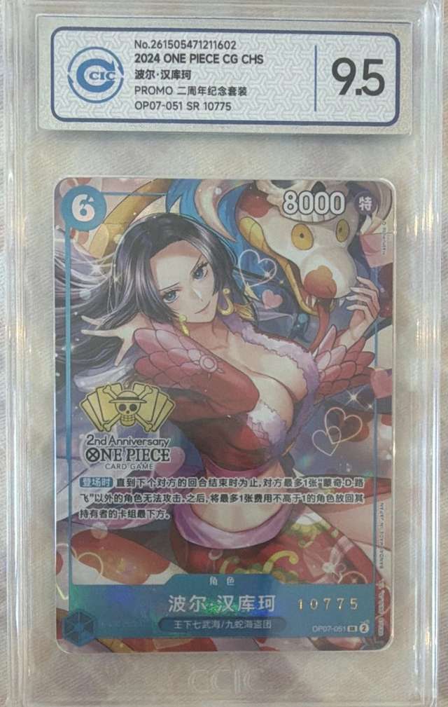 Boa Hancock