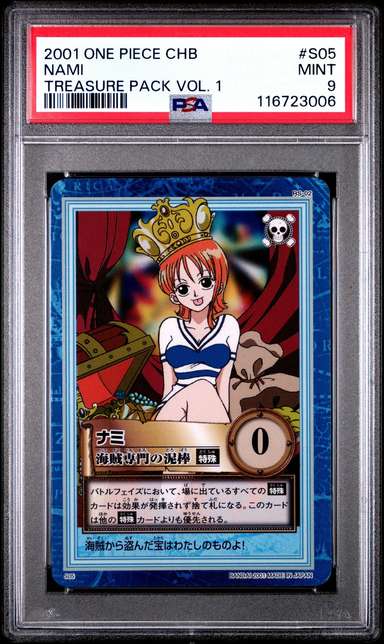 Nami