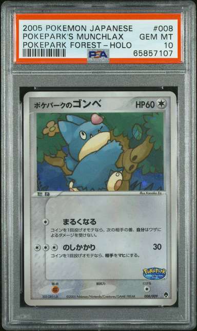 Pokepark's Munchlax