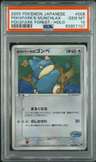 Pokepark'S Munchlax