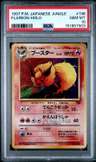 Flareon