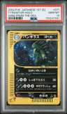 Tyranitar