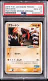 Groudon
