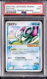 Suicune