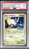 Poképark'S Celebi