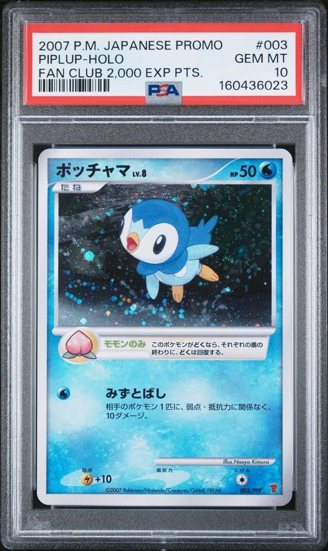 Piplup