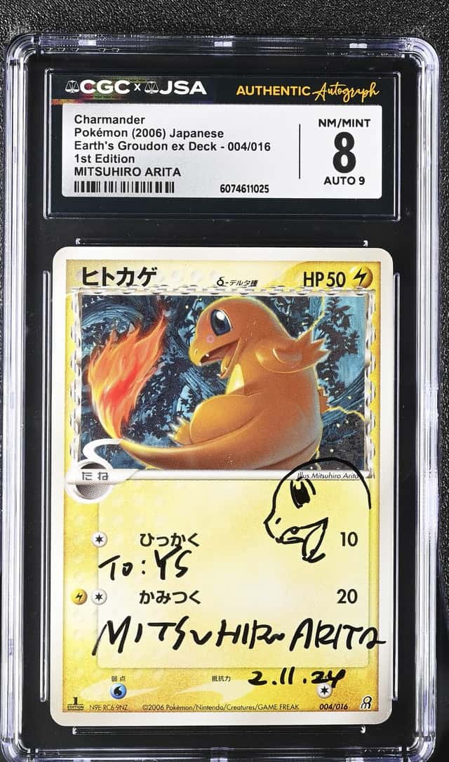 Charmander