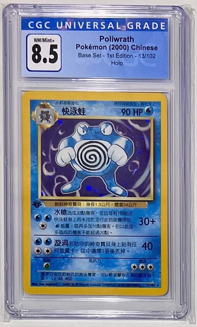 Poliwrath